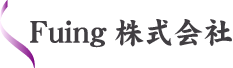 Fuing株式会社
